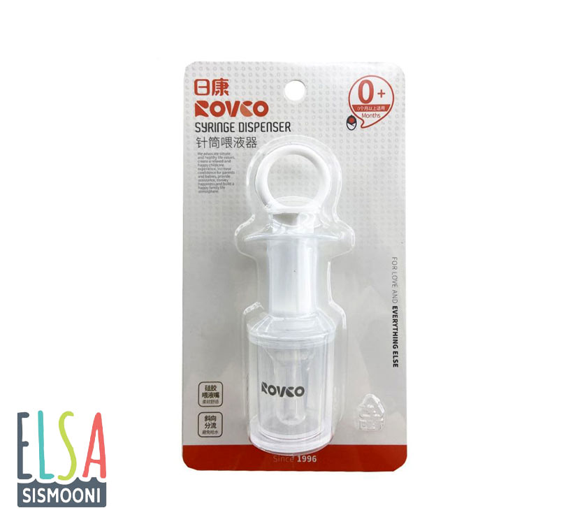 سرنگ داروخوری کودک رووکو Rovco