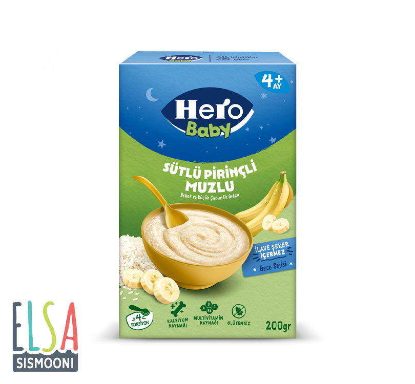 سرلاک هروبیبی شب برنج شیر موز Hero Baby